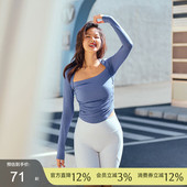 AlphaGym法式 遮斜方上衣褶皱收腰显细T恤女百搭锁骨小心机打底衫