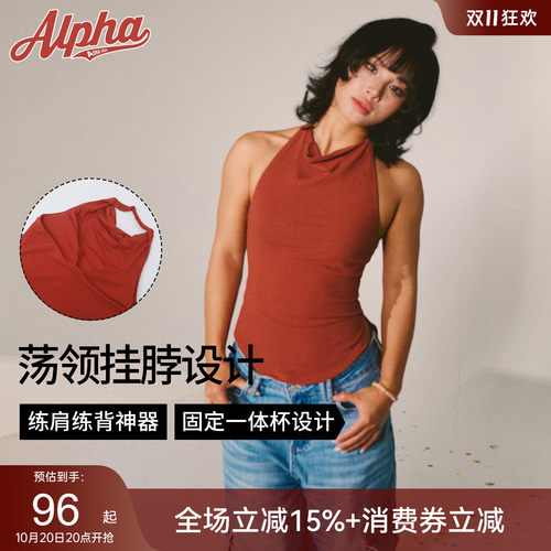 AlphaGym红色荡领挂脖运动吊带