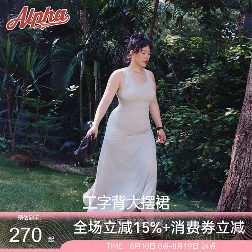 AlphaGym工字背心吊带长款连衣裙
