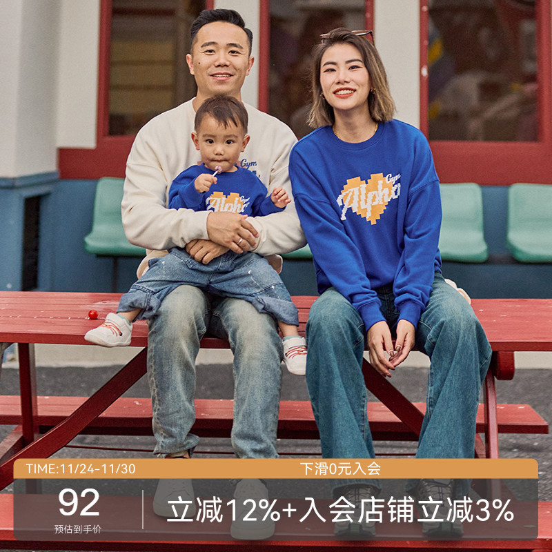 AlphaGym爱心涂鸦亲子卫衣