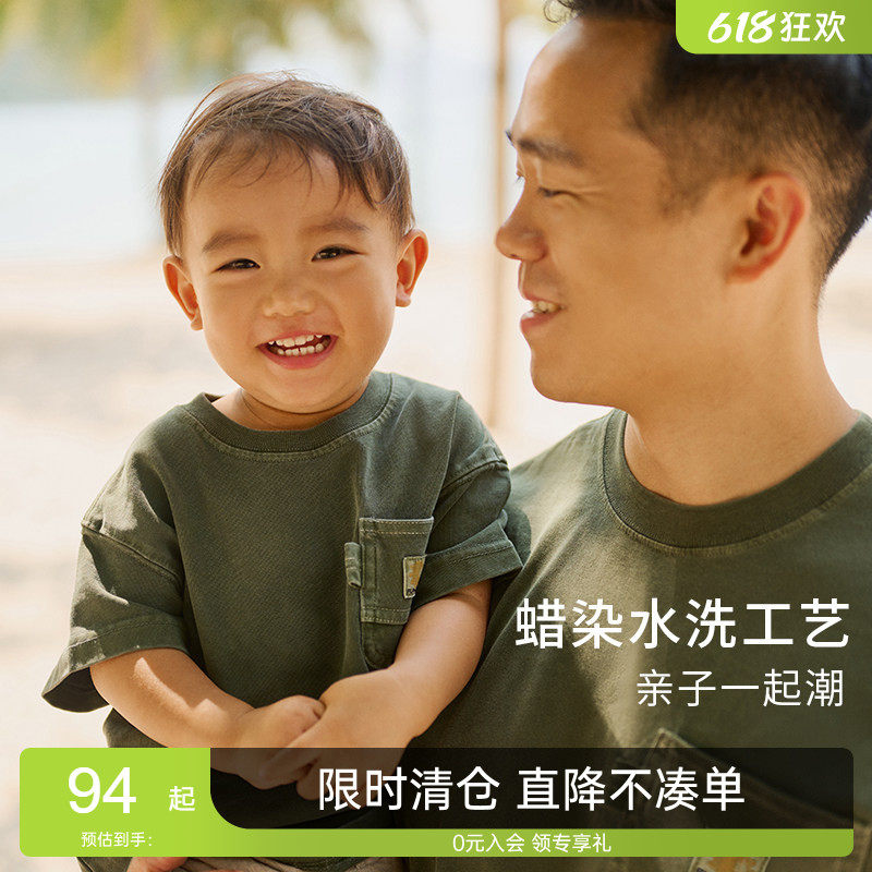 【限时特价】水洗蜡染风短袖夏季纯棉T恤吸湿一家三口四口亲子装