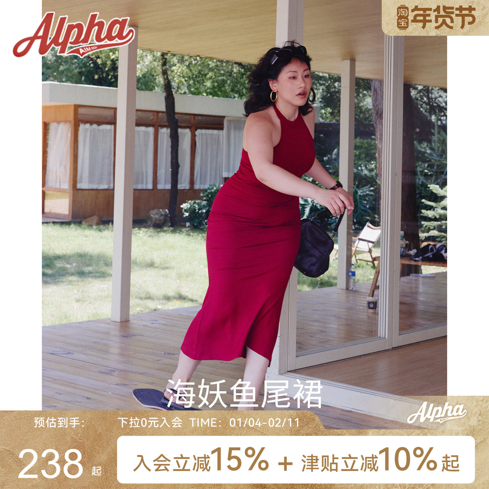 AlphaGym海妖鱼尾裙长款高级感运动大露背褶皱挖肩无袖挂脖连衣裙,运动服/休闲服装,运动连衣裙,淘宝优惠券,粉丝福利购,淘宝优惠卷