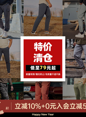 清仓特价运动休闲男装裤子长裤合集 无瑕疵可正常穿搭