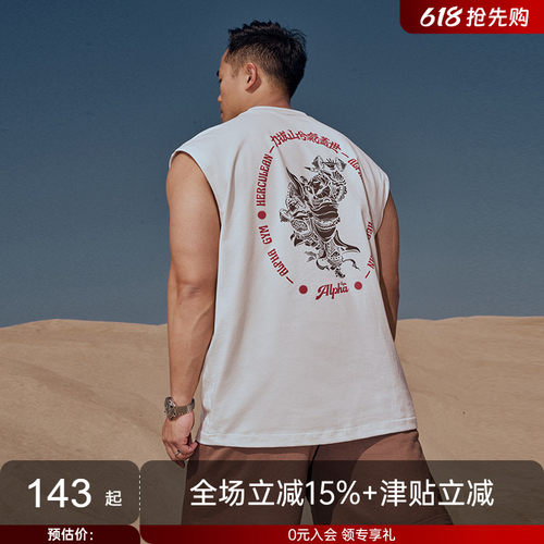 AlphaGym气盖世系列飞袖背心复古风篮球运动跑步健身训练上衣国潮