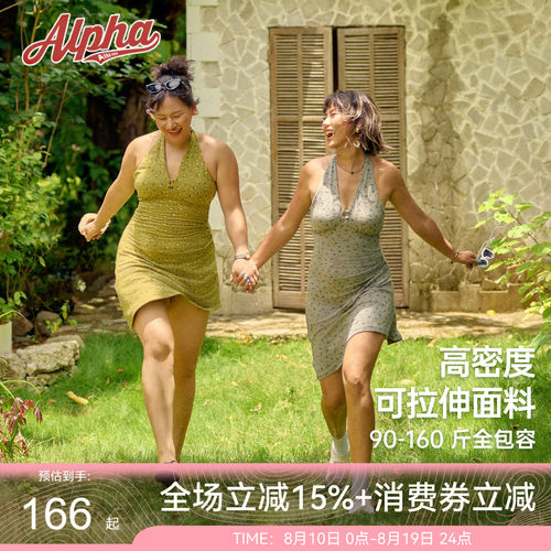 高弹复古碎花吊带微胖连衣裙