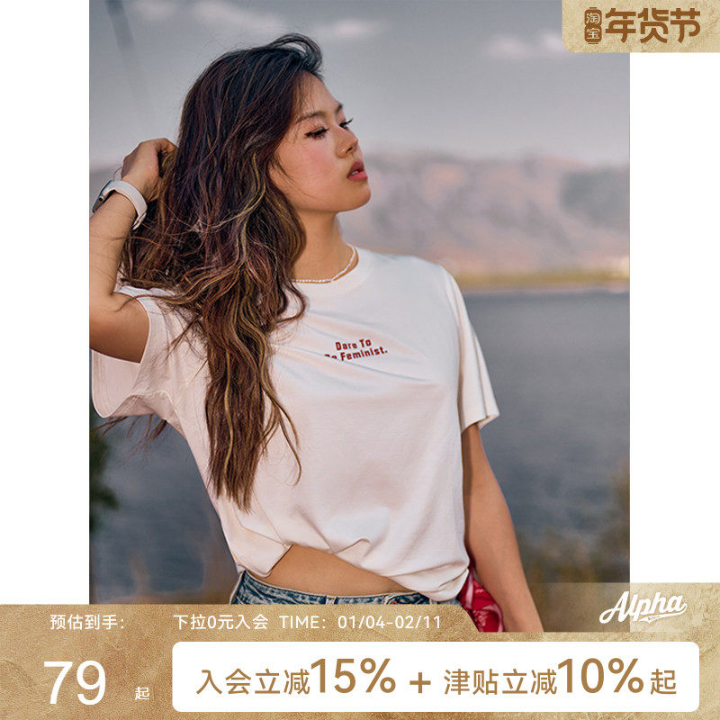 末路狂花系列·大女主短袖宽松OVERSIZE上衣索罗娜字母休闲T恤,运动服/休闲服装,运动T恤,淘宝优惠券,粉丝福利购,淘宝优惠卷