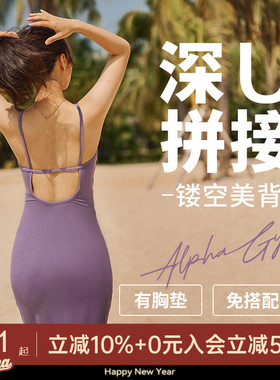 AlphaGym伊甸园露背连衣裙欧美辣妹性感修身吊带褶皱带胸垫包臀裙