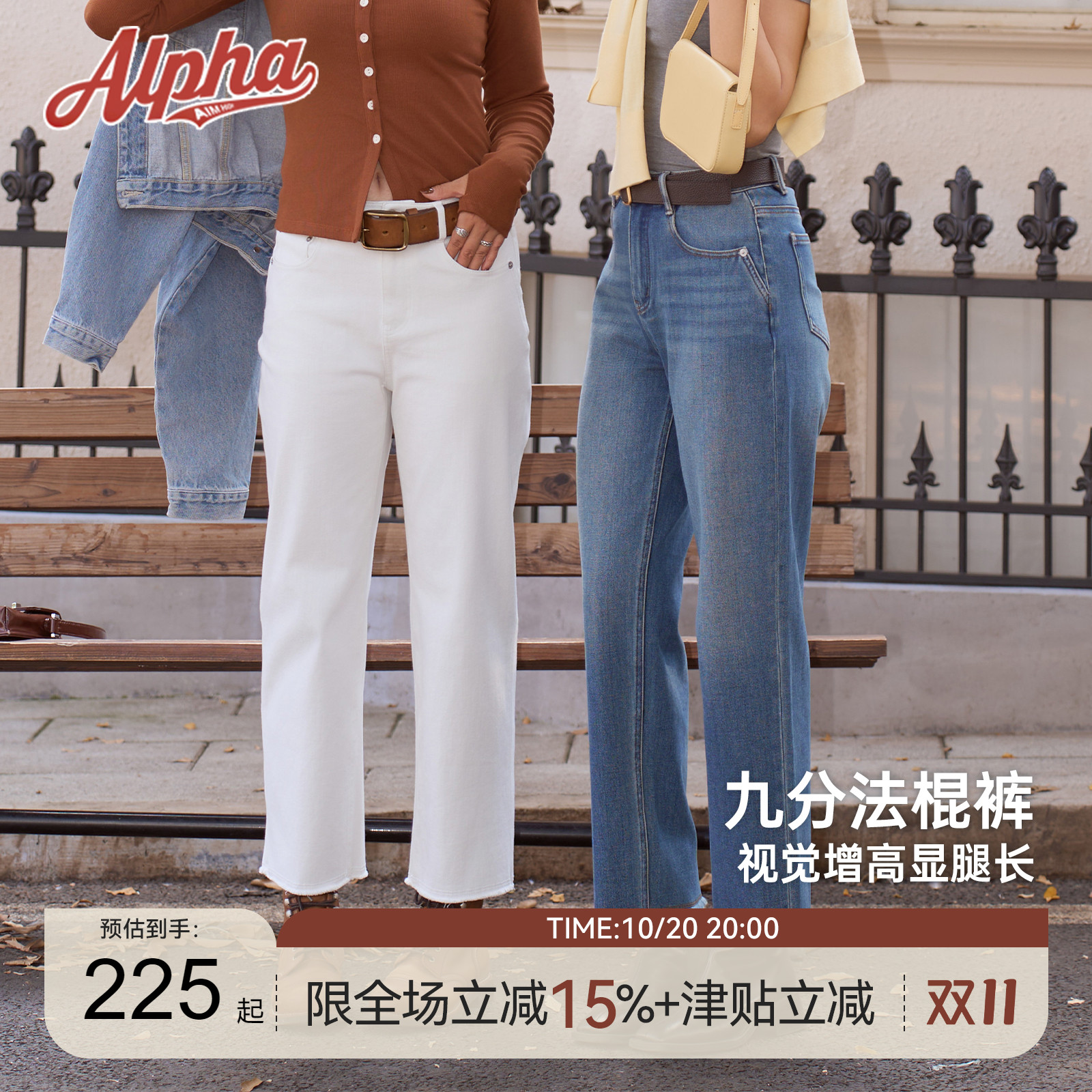 不羁法棍筷子腿直筒九分牛仔裤