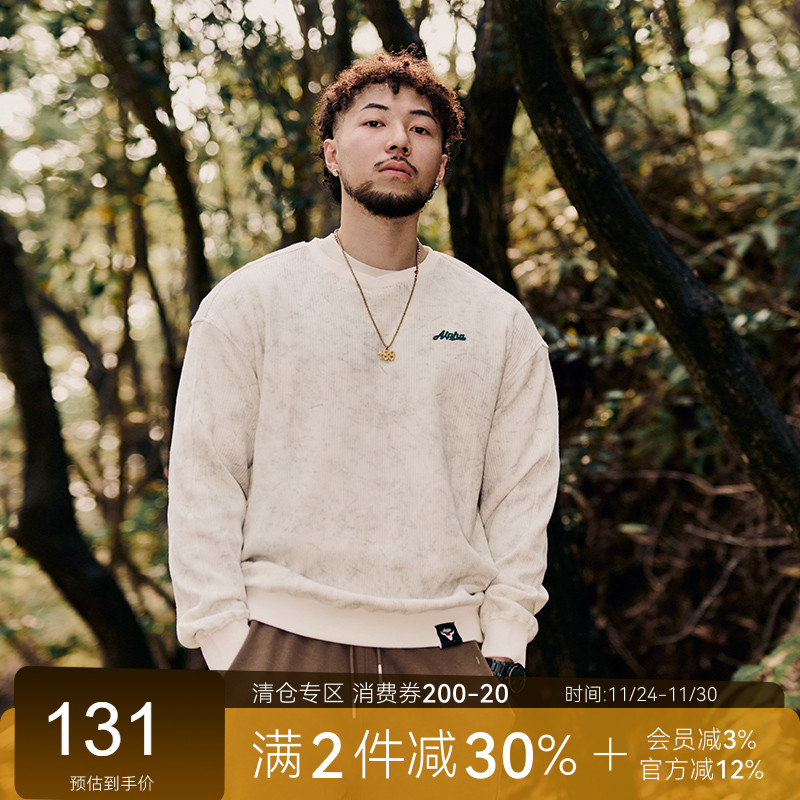 AlphaGym扎染编织卫衣秋冬