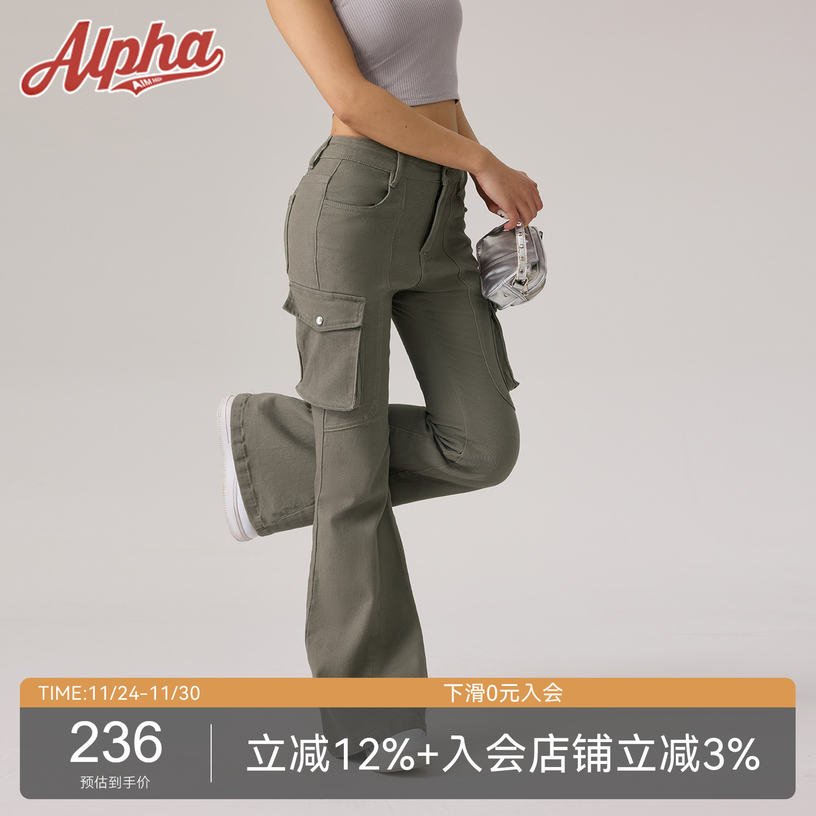 工装贴袋长裤AlphaGym弹力阔腿女