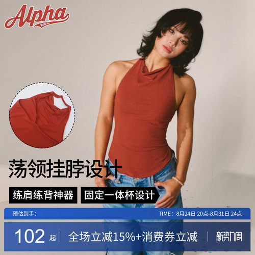 AlphaGym红色荡领挂脖运动吊带