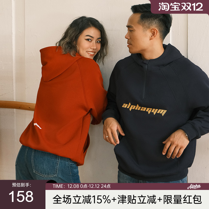 AlphaGym亲子拼接罗纹连帽卫衣