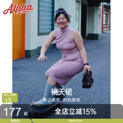 AlphaGym修身连衣裙半高领显瘦