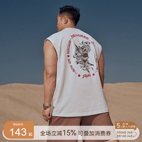 AlphaGym气盖世系列飞袖背心复古风篮球运动跑步健身训练上衣国潮