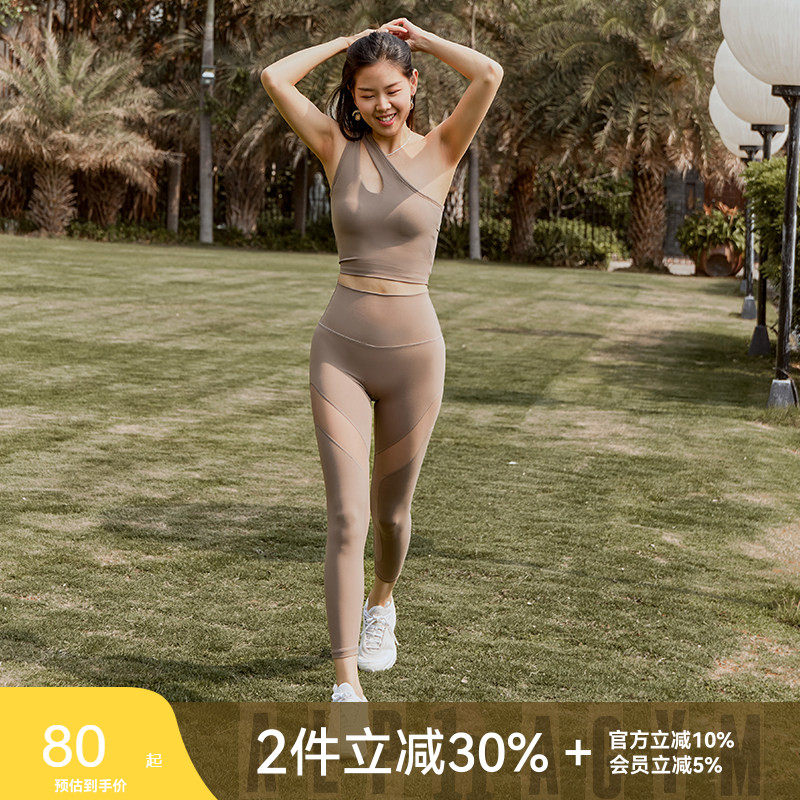 Alpha网纱拼接紧身裤 透气舒适弹力显瘦健身房瑜伽训练裤子女子