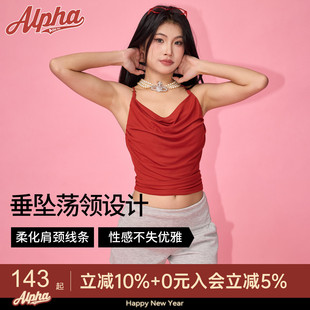 AlphaGym荡领缪斯吊带女外穿内搭2025新款带胸垫背心法式气质上衣