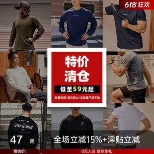 清仓特价男装T恤上衣专区 无瑕疵可正常穿搭