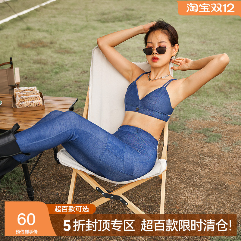 AlphaGym显臀牛仔性感瑜伽健身