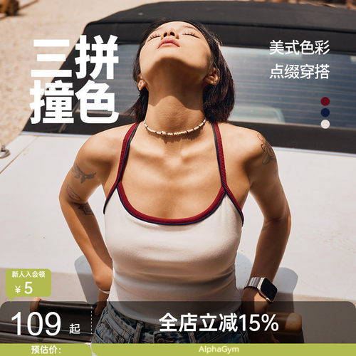 吊带背心AlphaGym修身