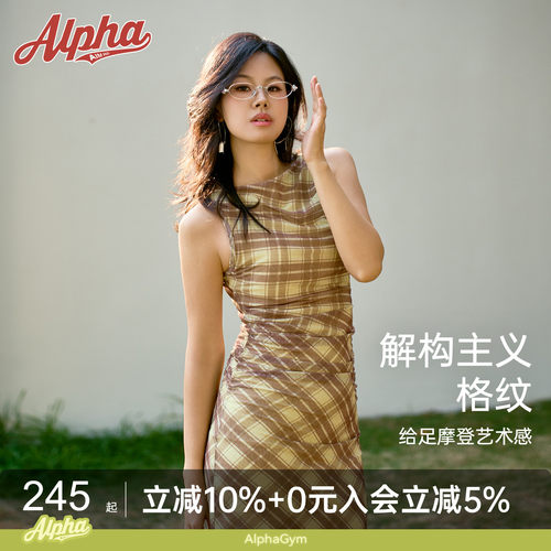 AlphaGym格纹带胸垫显瘦连衣裙