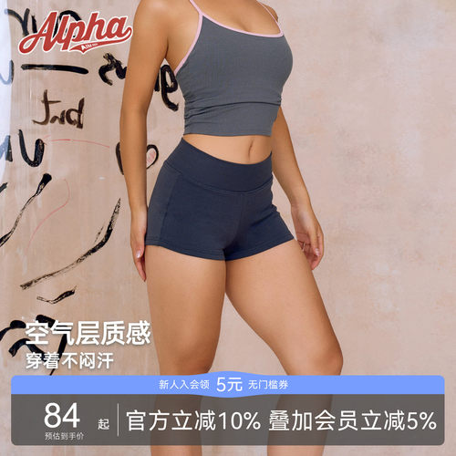 AlphaGym莫代尔空气层修身热裤