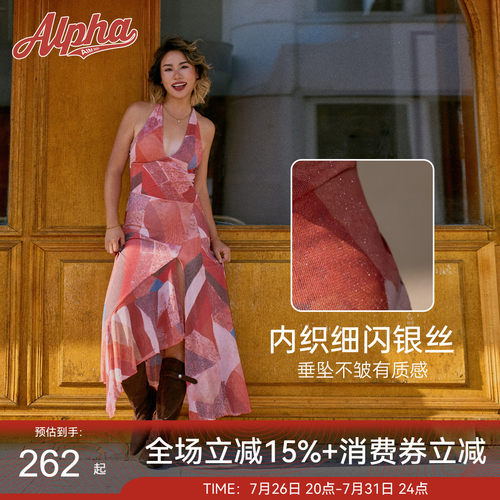 AlphaGym度假风印花V领连衣裙