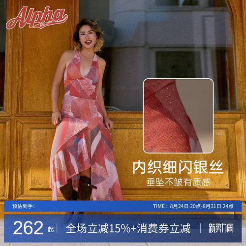 AlphaGym度假风印花V领连衣裙