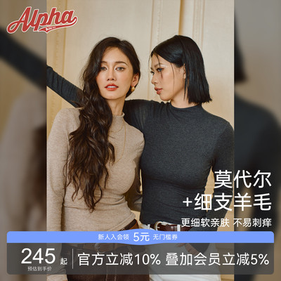 羊毛莫代尔 微绒保暖打底长袖T恤女Alphagym2026秋冬新款带胸垫
