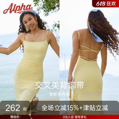 AlphaGym露背收腰免内衣连衣裙