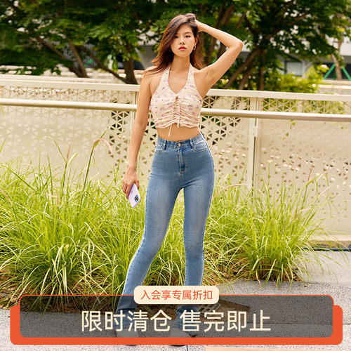 马蹄裤女微喇AlphaGym