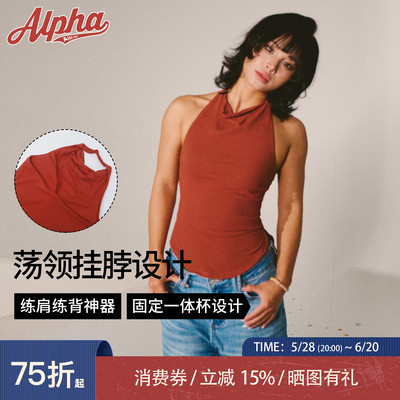 AlphaGym红色荡领挂脖运动吊带
