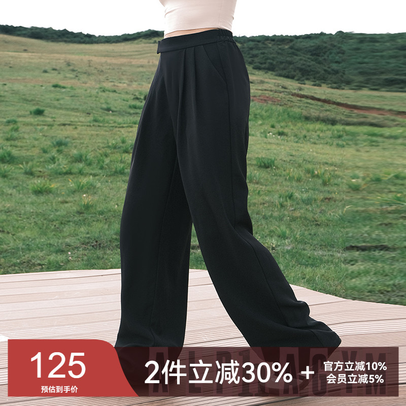 AlphaGym松弛有度西装裤