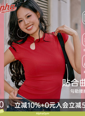 AlphaGym 新中式盘扣短袖辣妹上衣旗袍立领镂空带胸垫收腰短款T恤