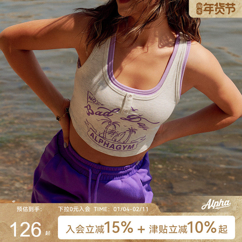 AlphaGym假两件辣妹背心带胸垫U领运动上衣外穿内搭遮副乳吊带,运动服/休闲服装,运动背心,淘宝优惠券,粉丝福利购,淘宝优惠卷