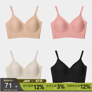 AlphaGym隐形无痕内衣无钢圈细肩带文胸背心式 聚拢胸罩 无尺码