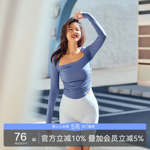 AlphaGym法式遮斜方上衣