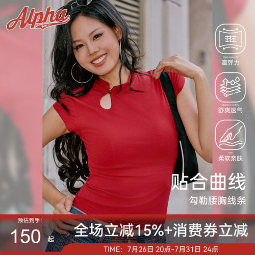 AlphaGym 新中式盘扣短袖辣妹上衣旗袍立领镂空带胸垫收腰短款T恤