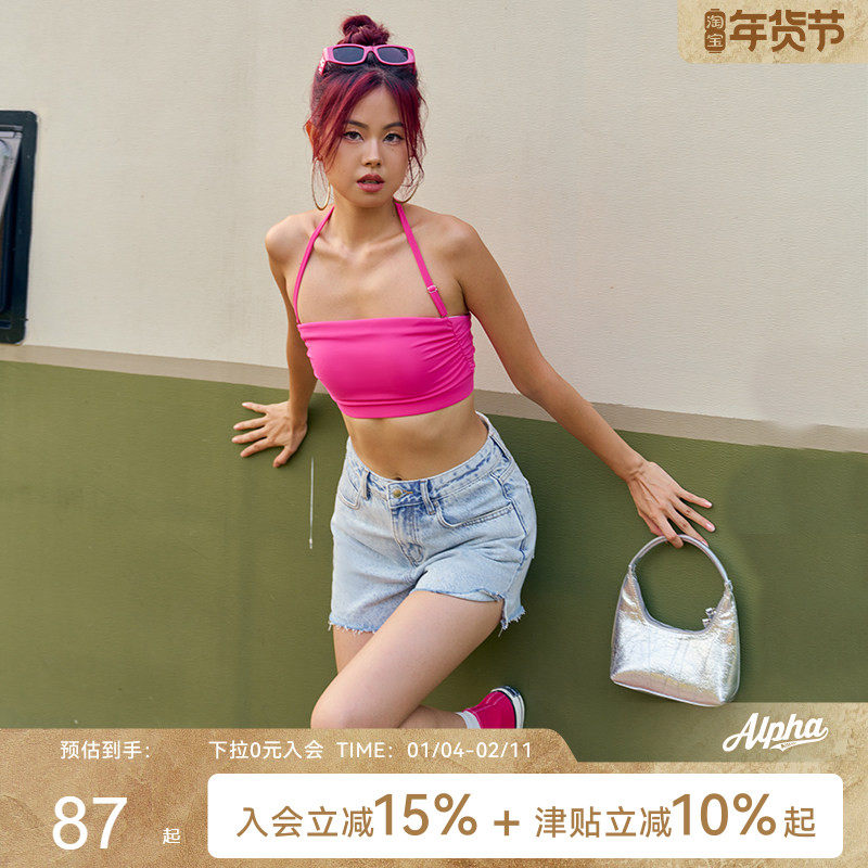 AlphaGym奶管挂脖运动抹胸女防滑可拆卸多穿法运动内衣裹胸带胸垫,运动服/休闲服装,运动背心,淘宝优惠券,粉丝福利购,淘宝优惠卷