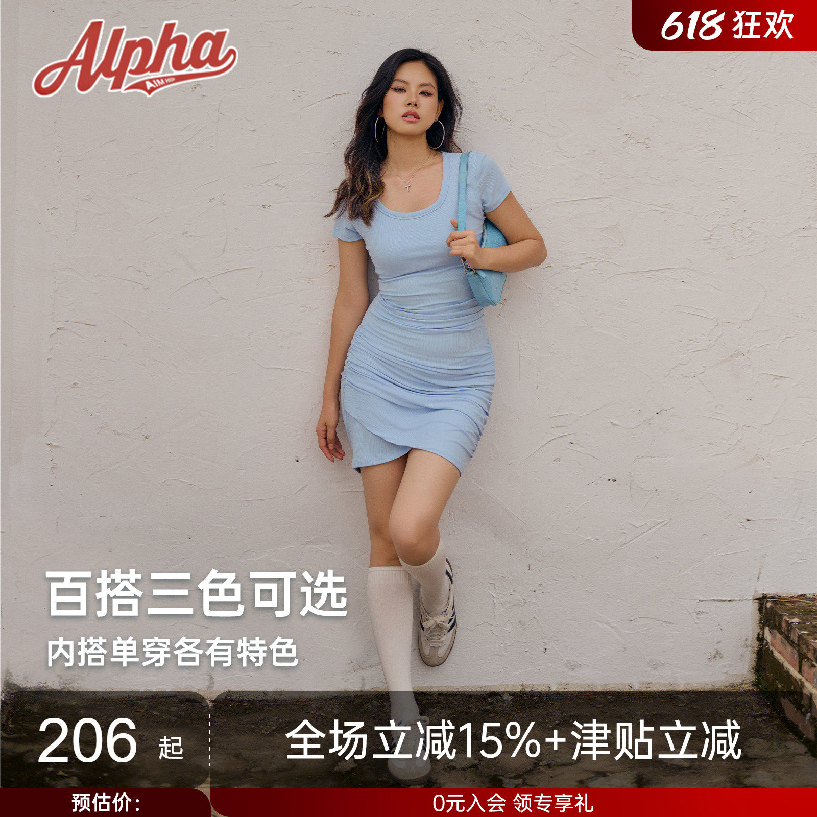 AlphaGym海盐荔枝 兰精天丝带胸垫短袖连衣裙2025新款高级感裙子