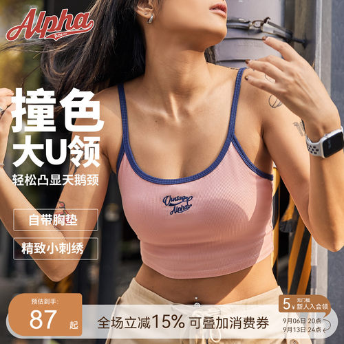 AlphaGym带胸垫美式复古吊带背心