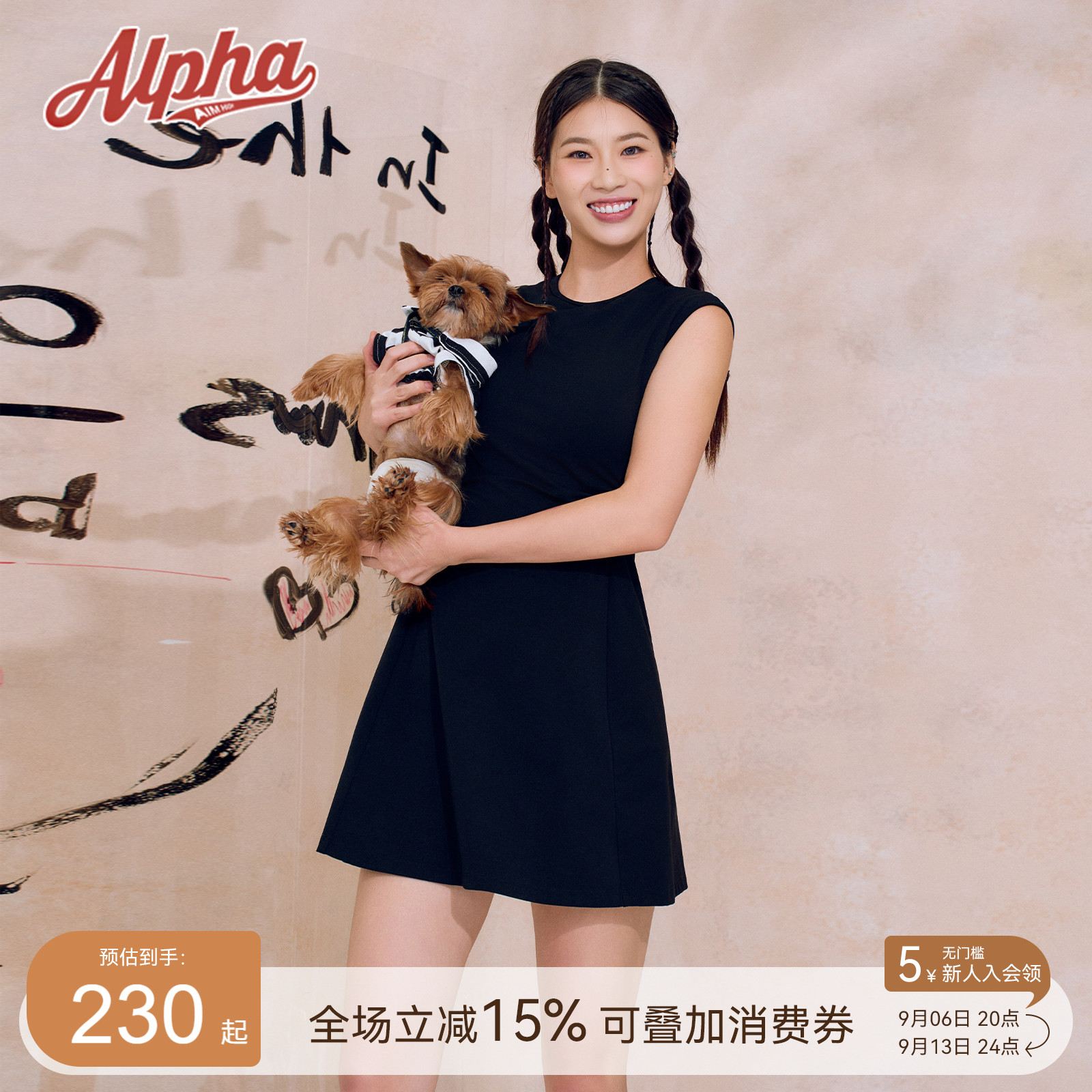 运动连衣裙防走光网球裙黑带胸垫图片