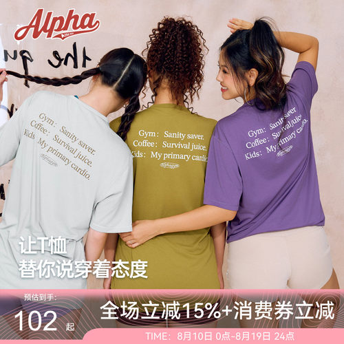 7A抗菌吸湿排汗速干情侣T恤