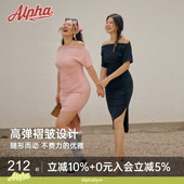 AlphaGym一字肩荡领裙女夏法式 高级感慵懒莫代尔高弹褶皱连衣裙