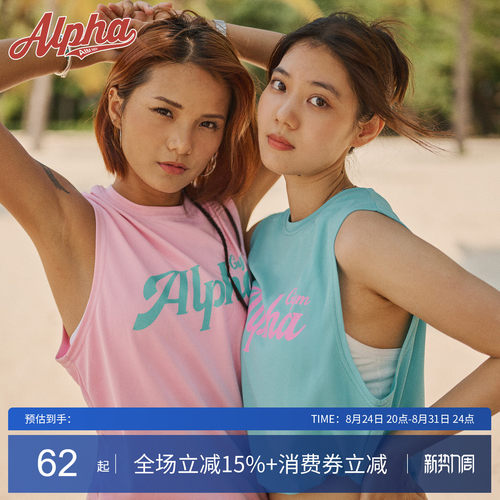 Alpha宽松速干篮球背心运动上衣无袖情侣T恤跑步罩衫健身训练服