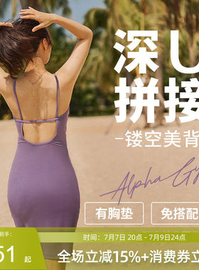 AlphaGym带胸垫吊带包臀连衣裙