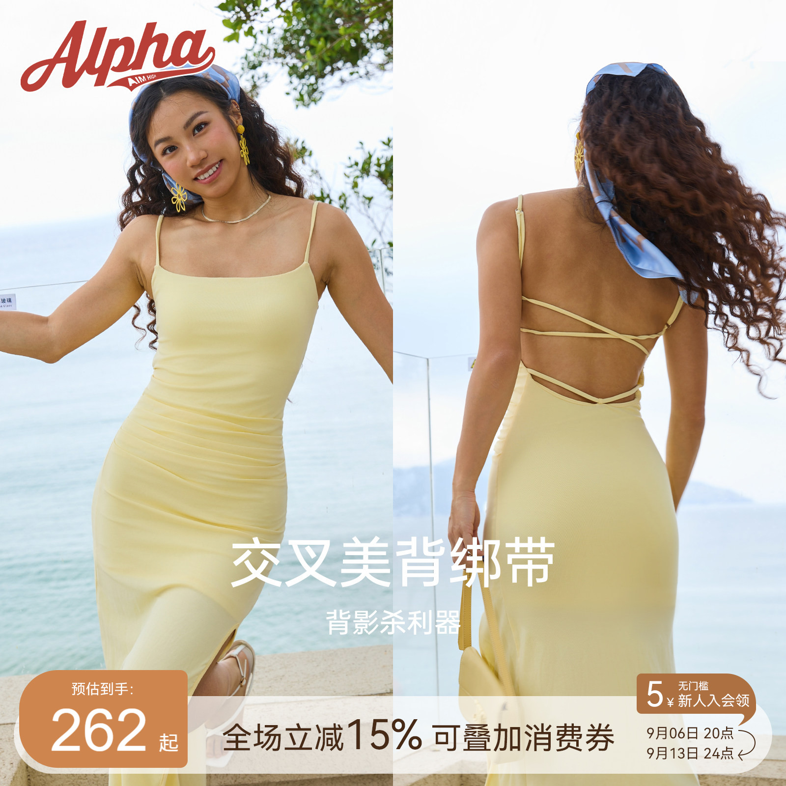 AlphaGym露背收腰免内衣连衣裙图片