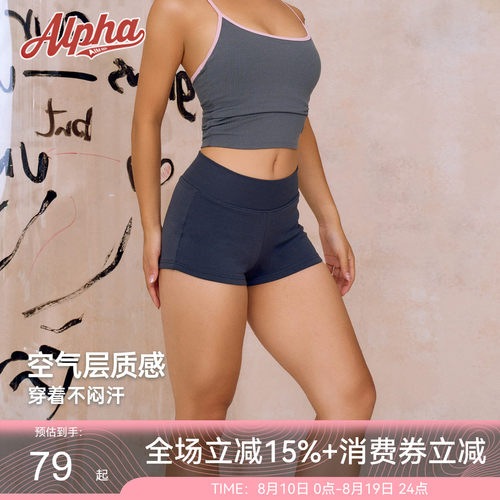 AlphaGym莫代尔空气层修身热裤
