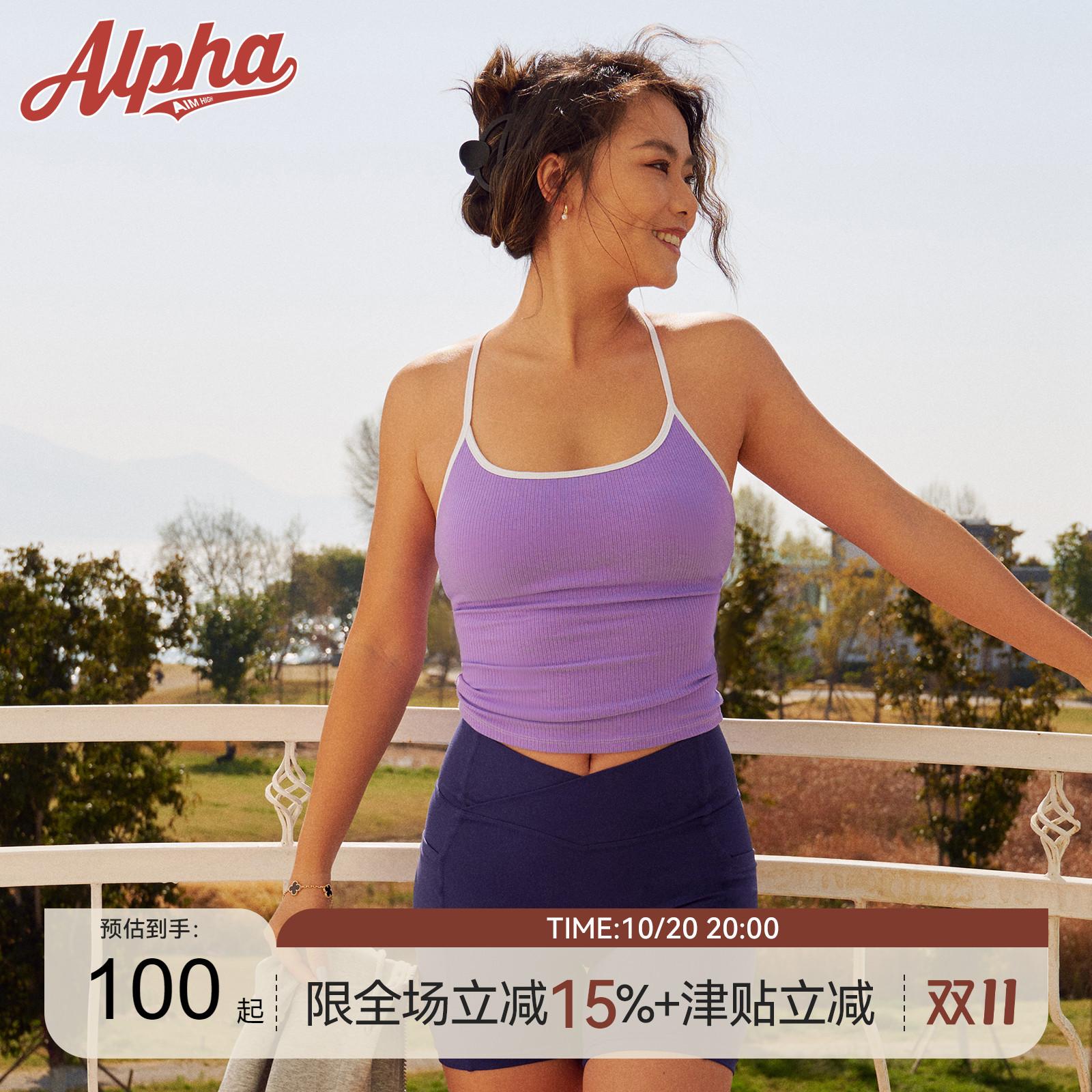 AlphaGym背心吊带运动健身瑜伽
