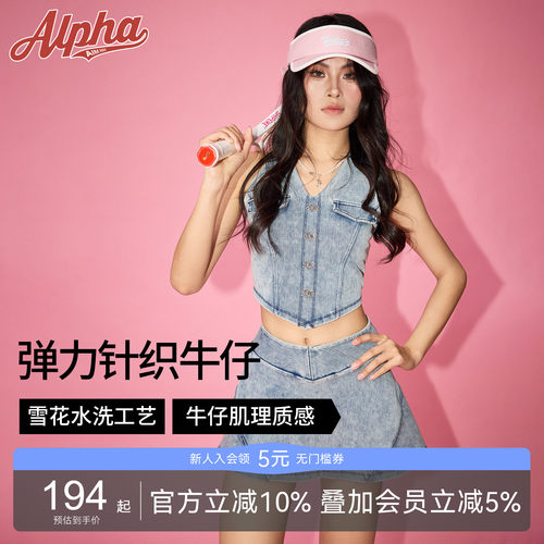 AlphaGym骑士牛仔V腰复古防牛仔马甲套装休闲A字带打底高弹短裙