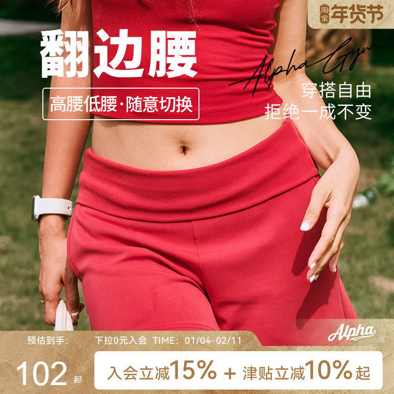AlphaGym翻边短裤高腰修身显瘦美式辣妹户外休闲运动显瘦热裤